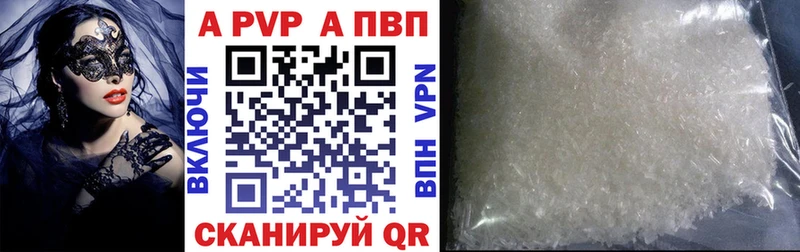 Где найти наркотики Новомичуринск A-PVP Экстази Гашиш mega Меф мяу мяу Амфетамин Галлюциногенные грибы
