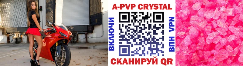 ОМГ ОМГ онион Новомичуринск A PVP СК КРИС