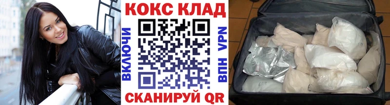 где найти наркотики  Новомичуринск  КОКАИН Columbia 