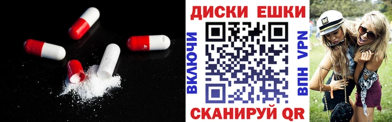 как найти наркотики  Новомичуринск  Экстази Cube 