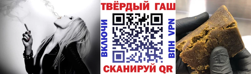 ГАШ Premium Новомичуринск