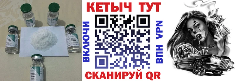 КЕТАМИН ketamine  купить наркоту  Новомичуринск 