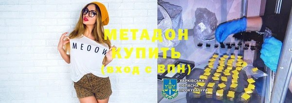 мет Новозыбков