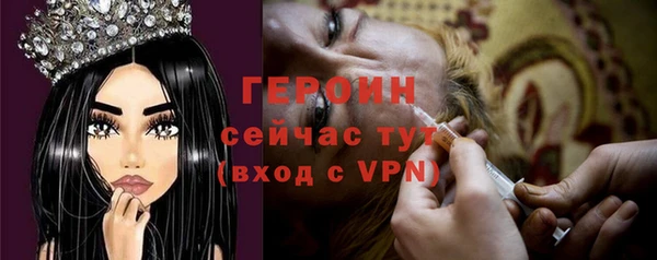 таблы Болохово
