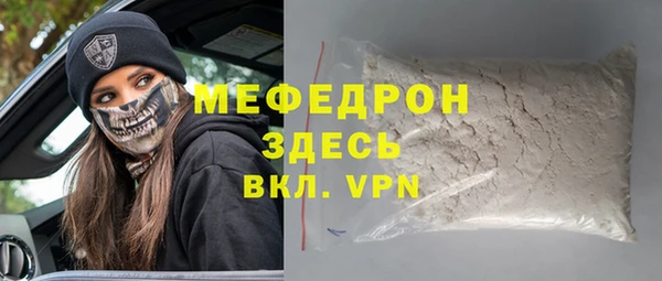 мет Новозыбков