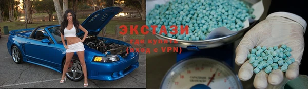 скорость mdpv Новокубанск