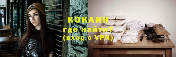 мефедрон мука Болотное