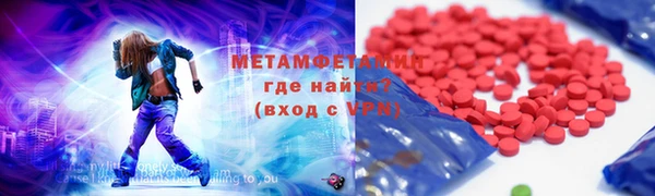скорость mdpv Новокубанск