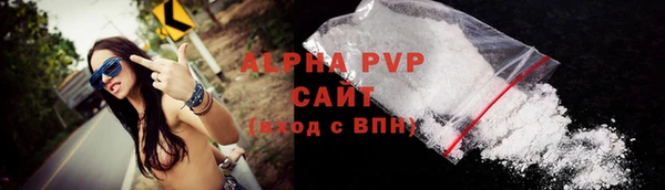 скорость mdpv Новокубанск