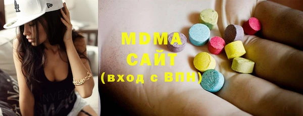 мет Новозыбков