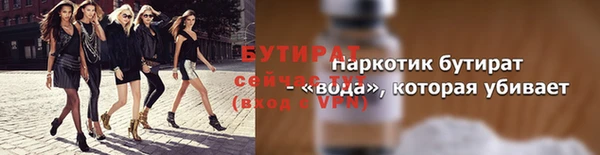 mdma Нефтекумск
