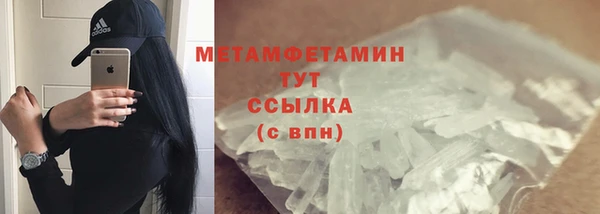 таблы Болохово