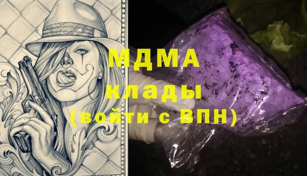 мефедрон мука Болотное