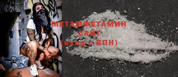 таблы Болохово