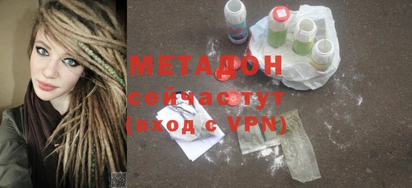 мет Новозыбков