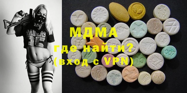 мет Новозыбков