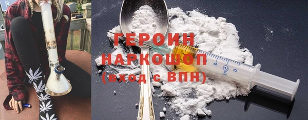 каннабис Болхов