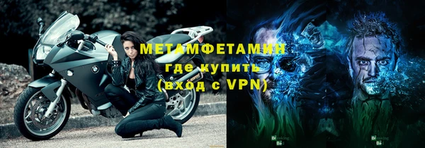 скорость mdpv Новокубанск