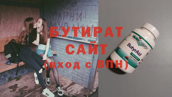 каннабис Болхов