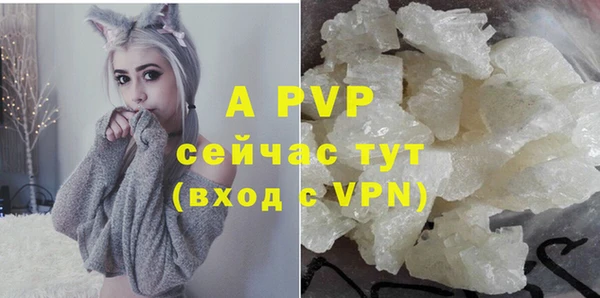 скорость mdpv Новокубанск