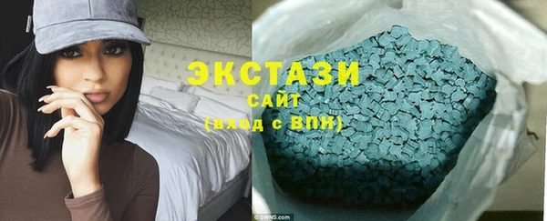 бутират Нязепетровск