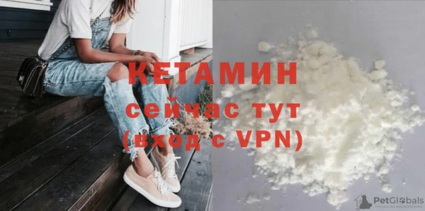 мефедрон мука Болотное