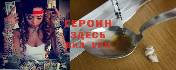 мет Новозыбков