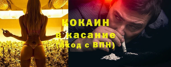 каннабис Болхов