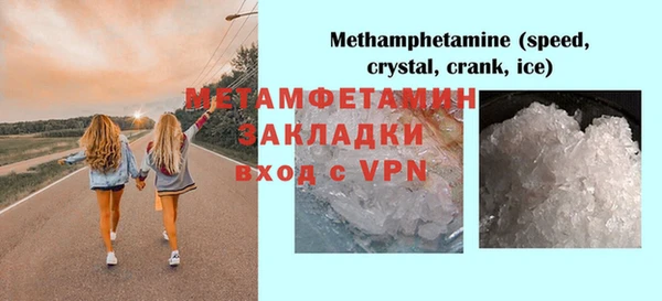 прущая мука Новодвинск