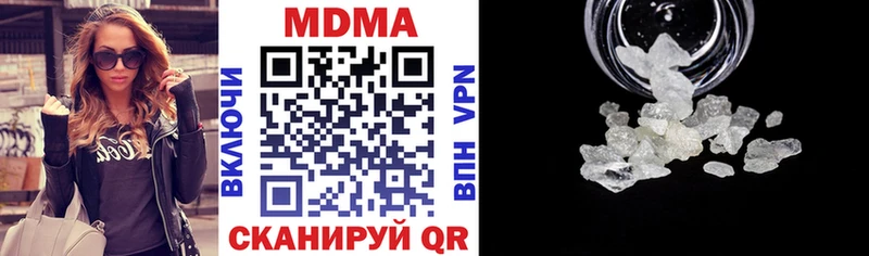 купить наркоту  Новомичуринск  кракен маркетплейс  МДМА Molly 
