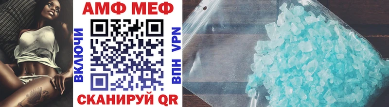 МЕТАМФЕТАМИН Methamphetamine  hydra tor  Новомичуринск 