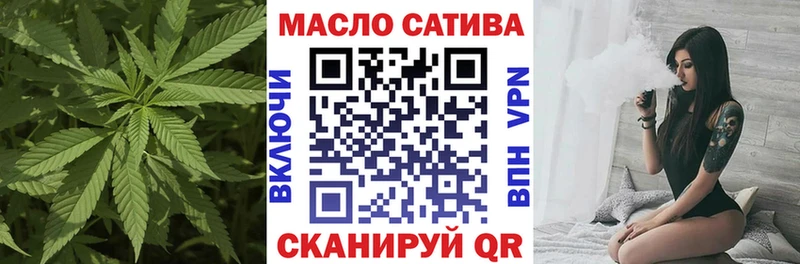 ТГК вейп с тгк  Новомичуринск 