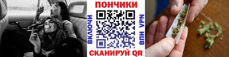 Бошки Шишки гибрид Новомичуринск
